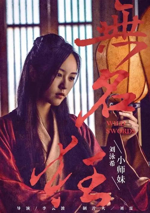 酪農大学硕士成绩单